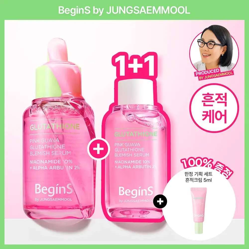 [한정기획/본품+리필+크림미니어처] 비긴스 바이 정샘물 흔적 세럼